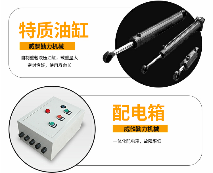 固定式登車橋配置 固定式登車橋配置